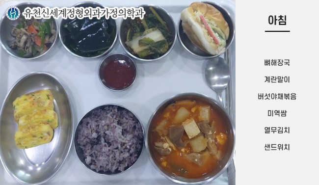 deadd0d5c5d818fedb07ebeae0b8aff3_1713252