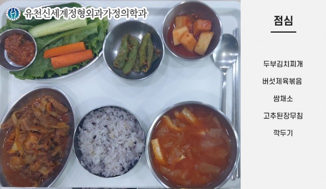 deadd0d5c5d818fedb07ebeae0b8aff3_1713252